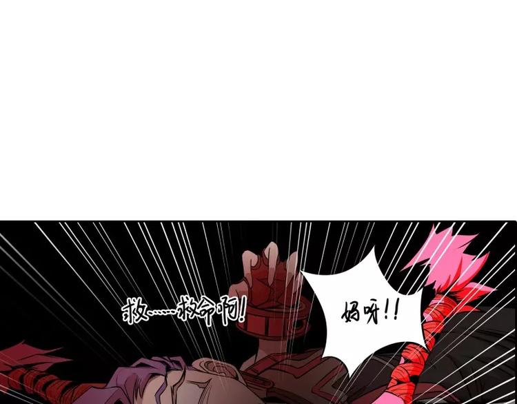 第39话 解救兰辞38