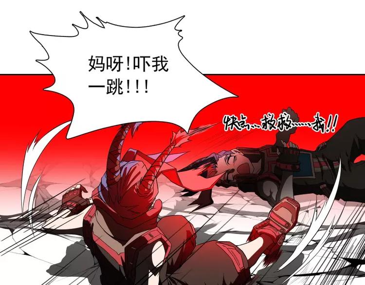 第39话 解救兰辞40