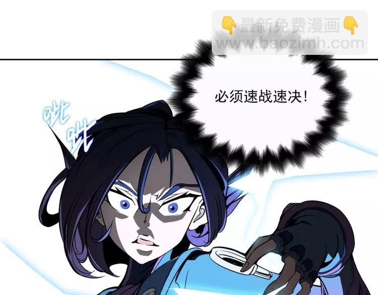 第39话 解救兰辞42