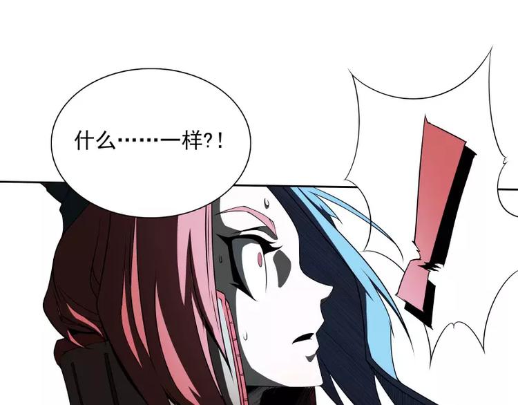 第39话 解救兰辞44