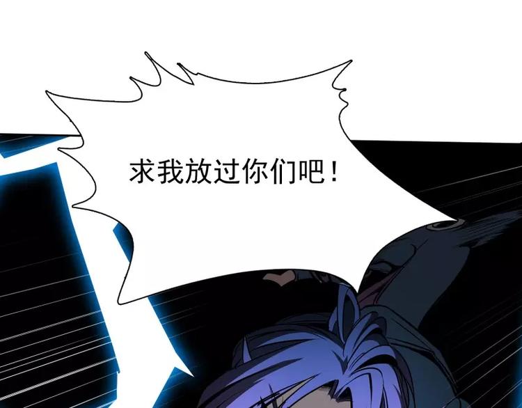 第39话 解救兰辞46