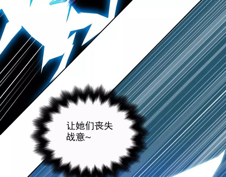 第39话 解救兰辞49