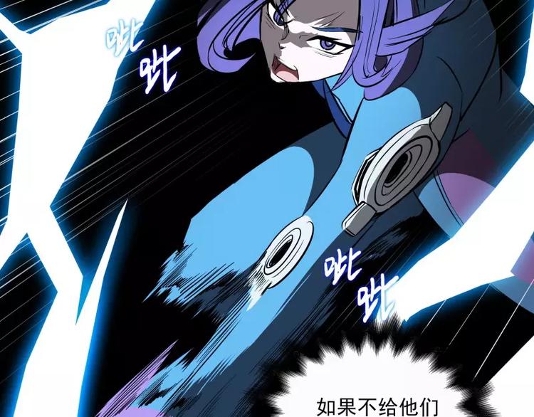 第39话 解救兰辞51