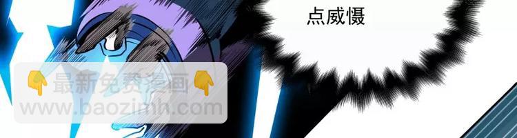 第39话 解救兰辞52