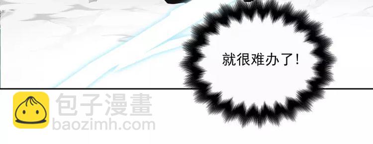 第39话 解救兰辞55