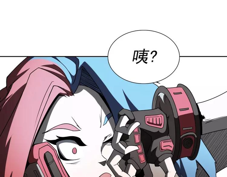 第39话 解救兰辞59
