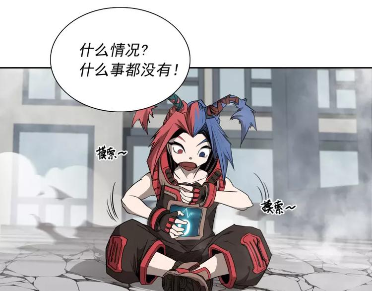 第39话 解救兰辞61