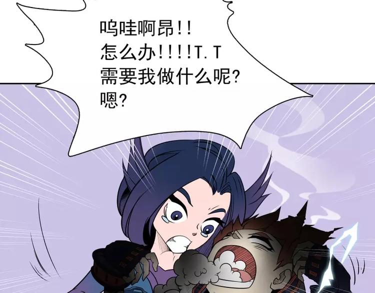 第39话 解救兰辞63