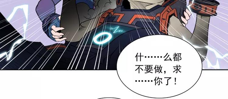 第39话 解救兰辞64