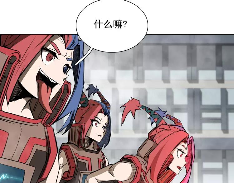 第39话 解救兰辞65