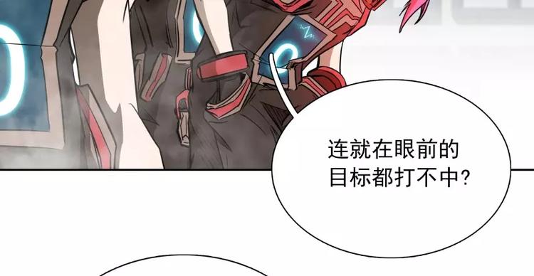 第39话 解救兰辞66