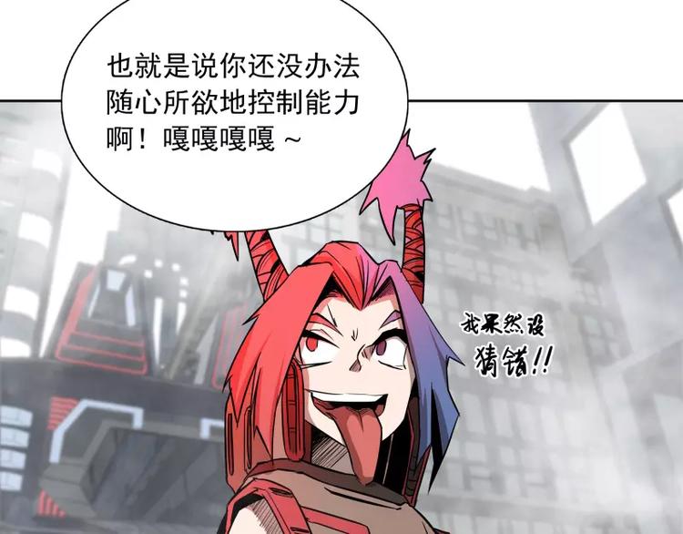 第39话 解救兰辞67