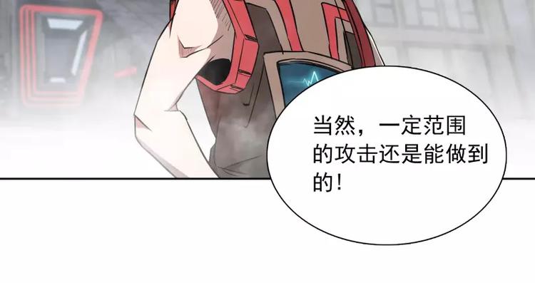 第39话 解救兰辞68