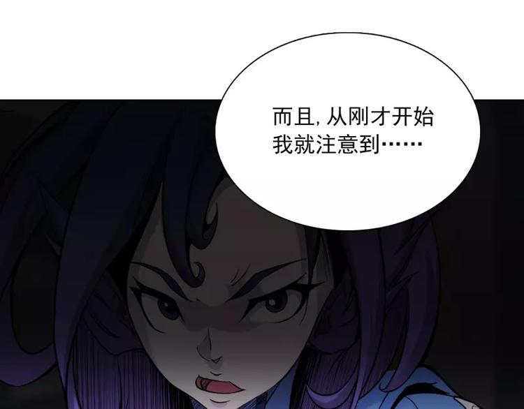 第39话 解救兰辞69