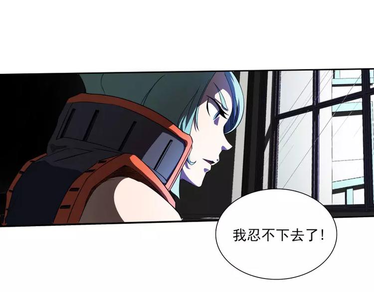 第39话 解救兰辞7