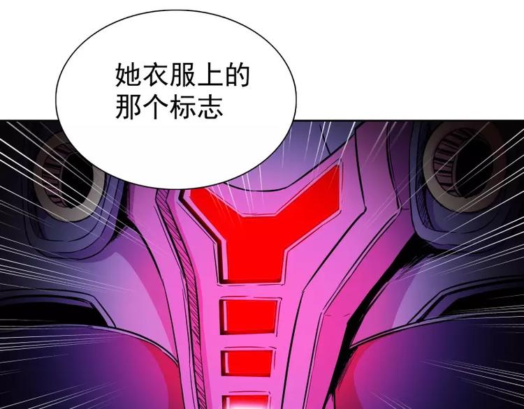 第39话 解救兰辞71