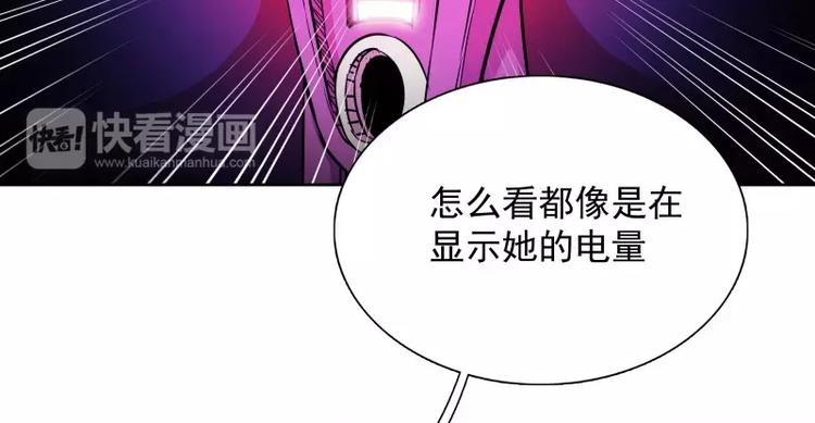 第39话 解救兰辞72