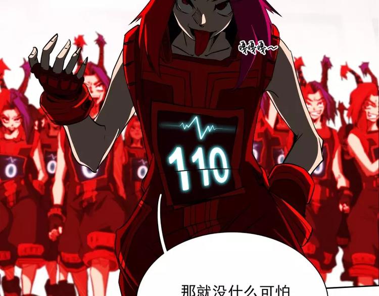 第39话 解救兰辞74