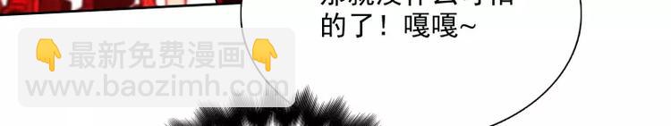 第39话 解救兰辞75