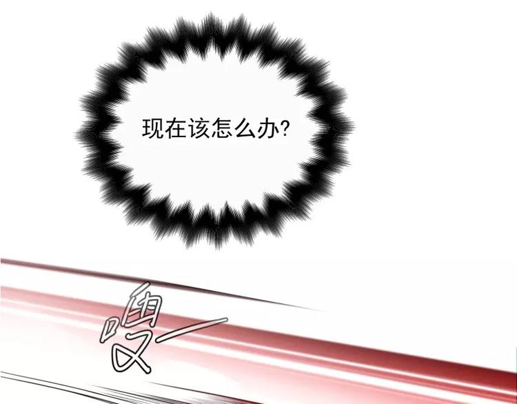 第39话 解救兰辞78