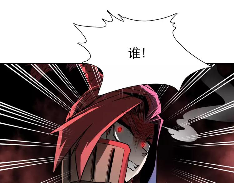 第39话 解救兰辞82