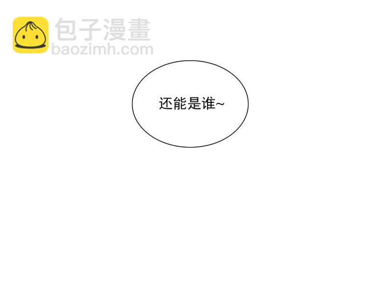 第39话 解救兰辞84