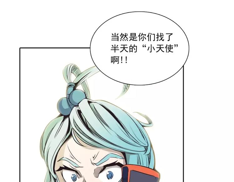 第39话 解救兰辞85