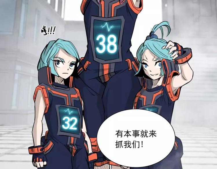 第39话 解救兰辞89