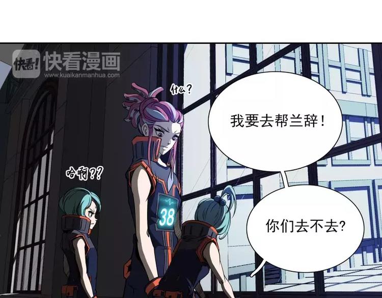 第39话 解救兰辞9