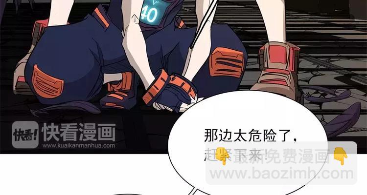 第46话 残次品10