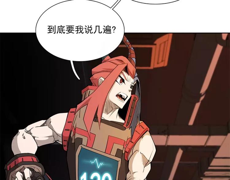 第46话 残次品11