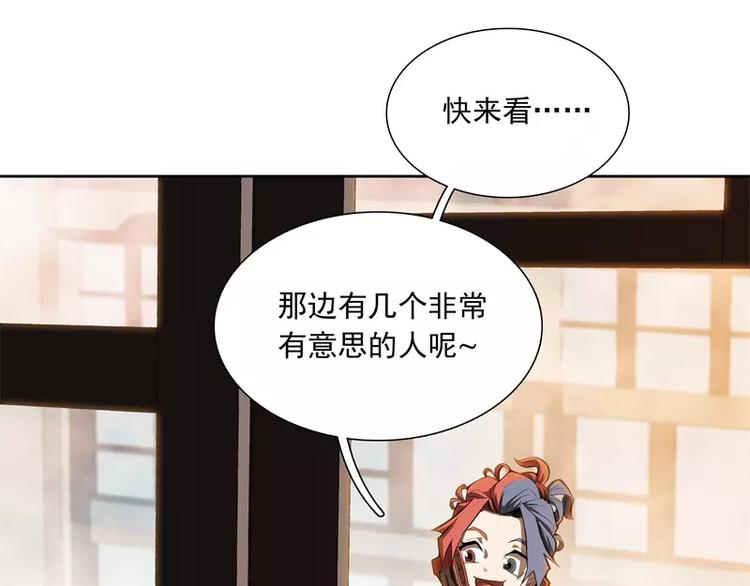 第46话 残次品13