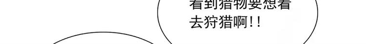 第46话 残次品17