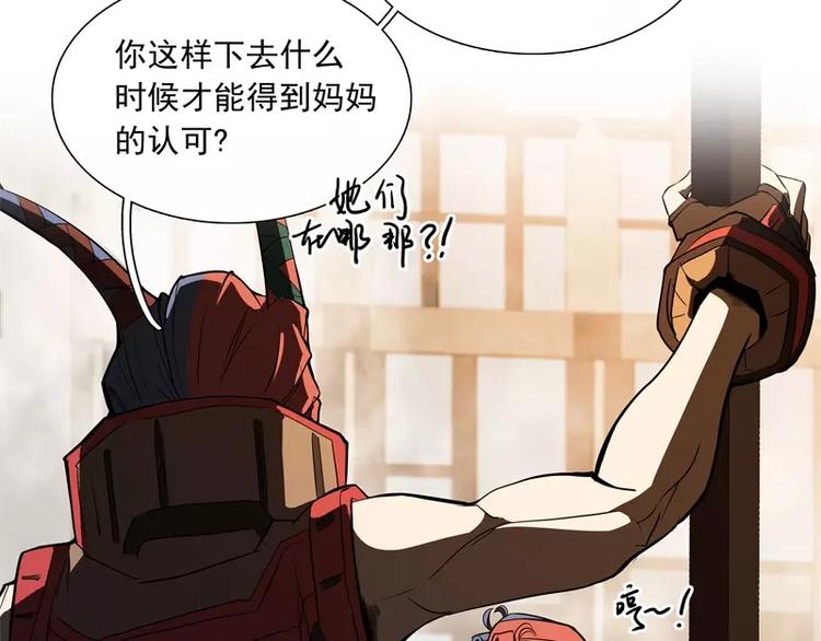 第46话 残次品18