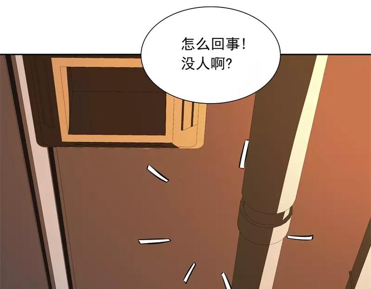 第46话 残次品20