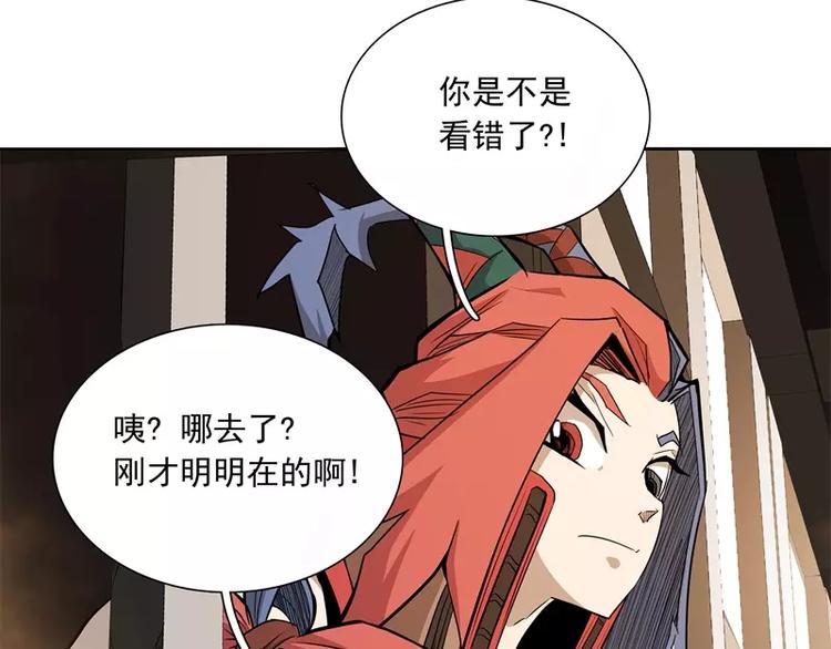 第46话 残次品22