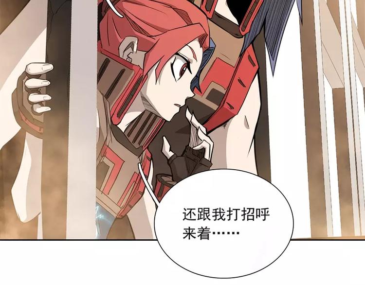 第46话 残次品23