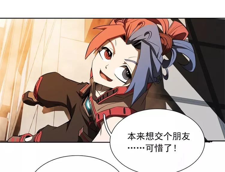 第46话 残次品24