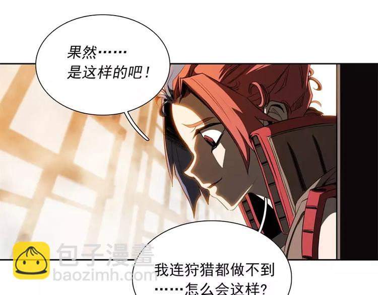 第46话 残次品26