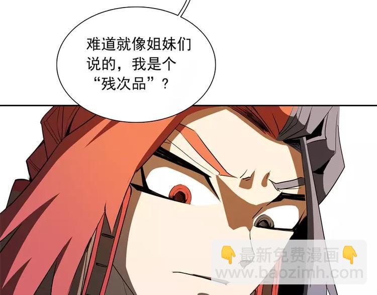 第46话 残次品28