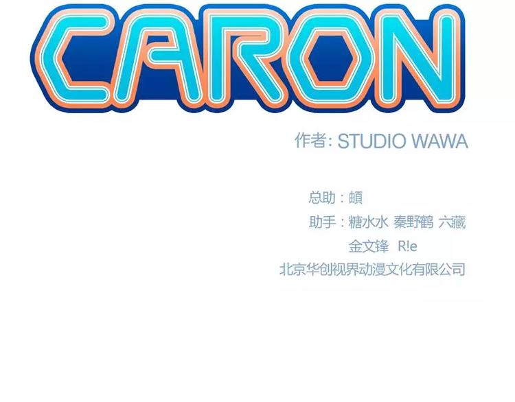 第46话 残次品3