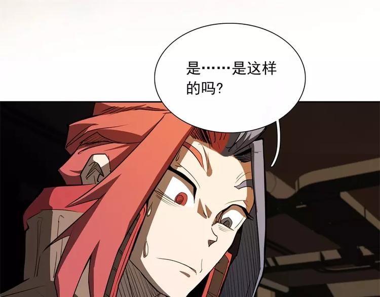 第46话 残次品36