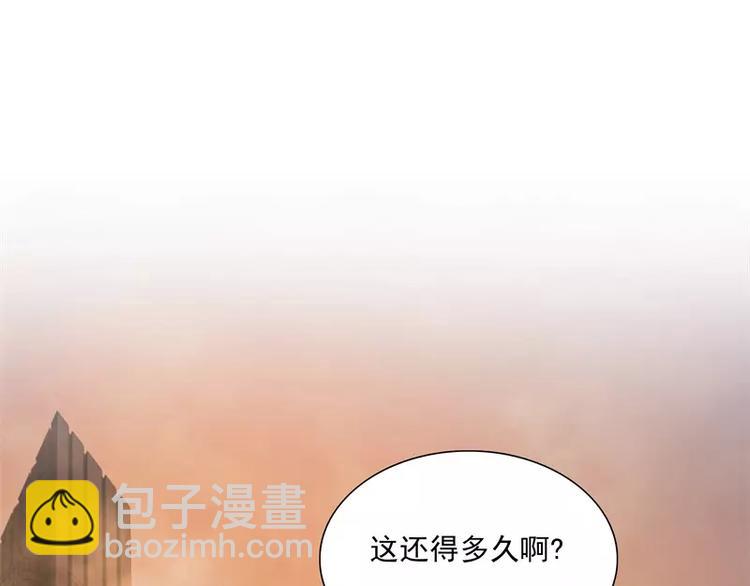 第46话 残次品38