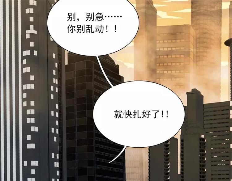 第46话 残次品40