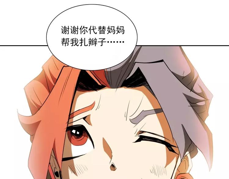 第46话 残次品44