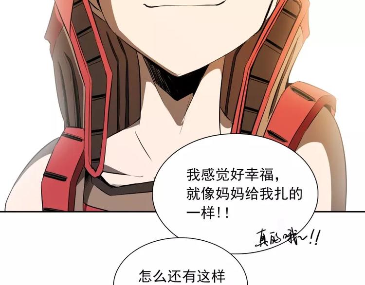 第46话 残次品45