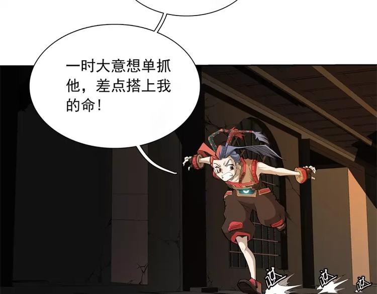 第46话 残次品47