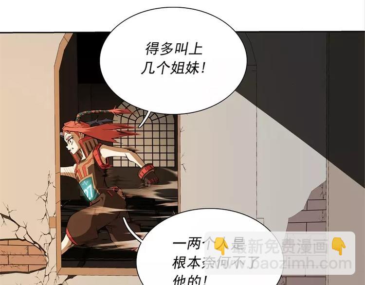 第46话 残次品49