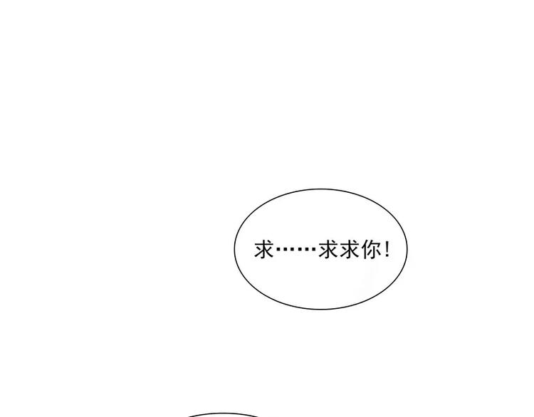 第46话 残次品5