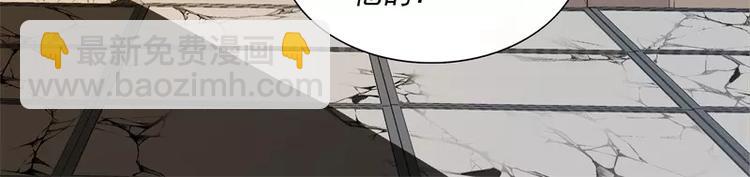 第46话 残次品54